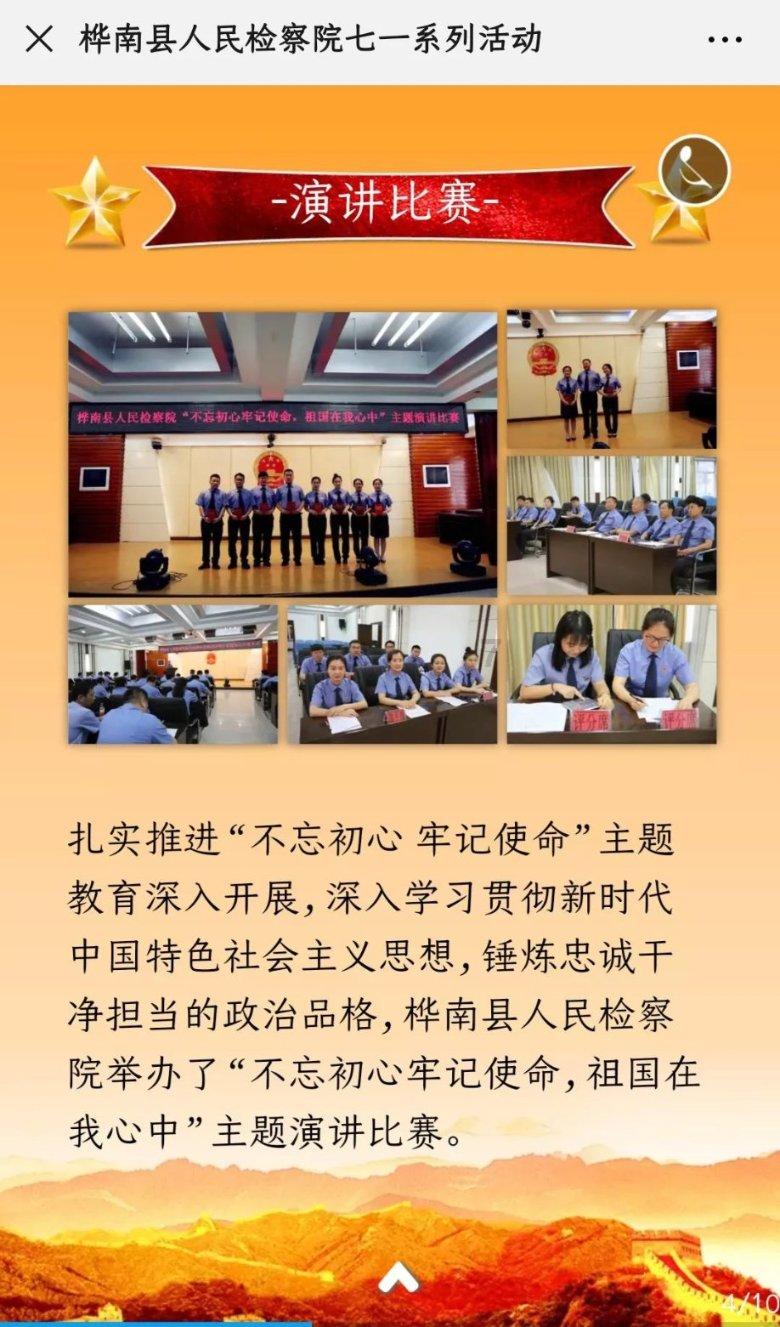 世界杯决赛罚点球的球员压力有多大？游戏画面